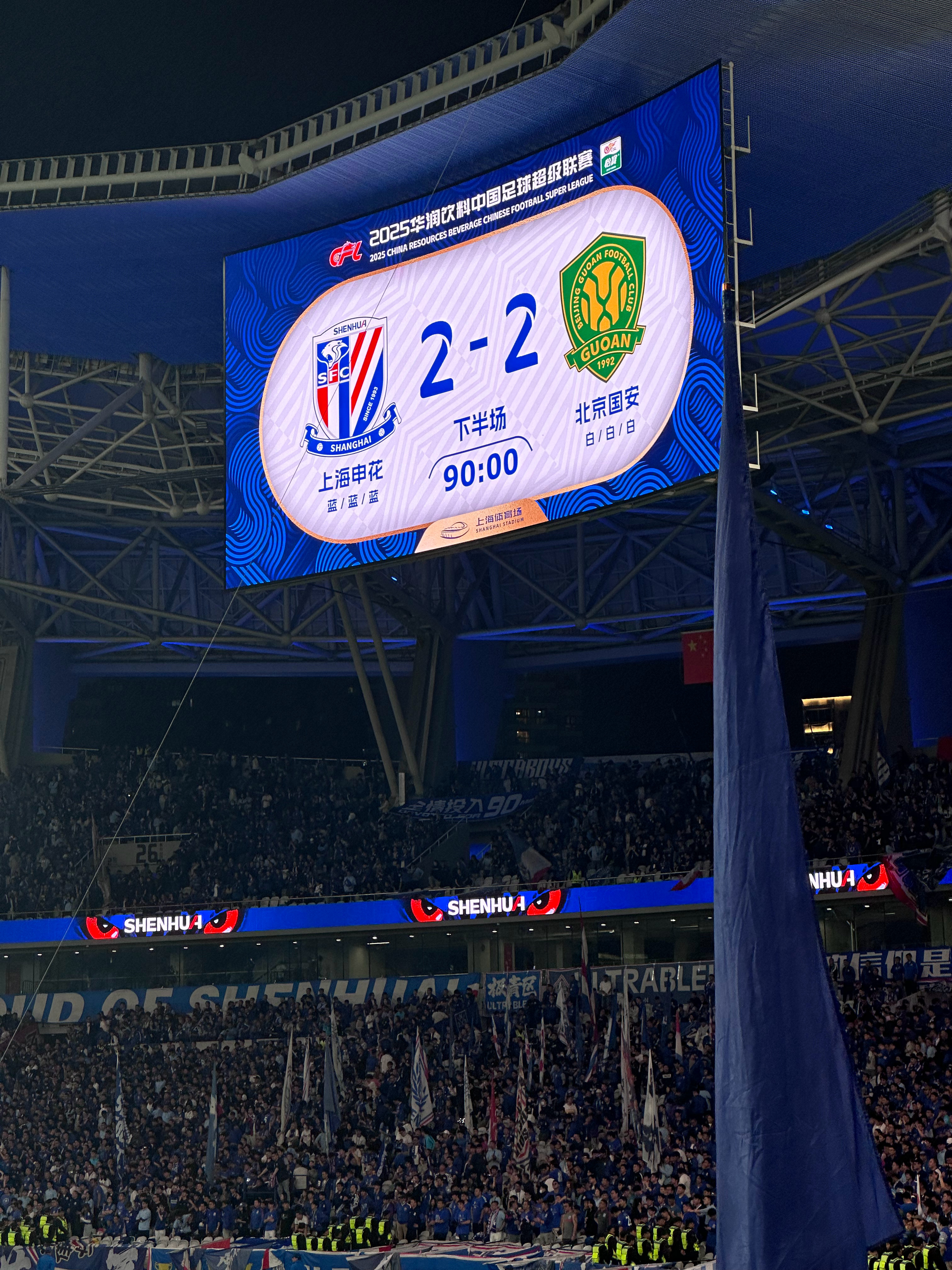 关于葡萄牙体育国际比赛日单刀错失,志在英超名次提升,球迷炸锅,球队文化再被提及的信息 关于葡萄牙体育国际比赛日单刀错失,志在英超名次提升,球迷炸锅,球队文化再被提及的信息